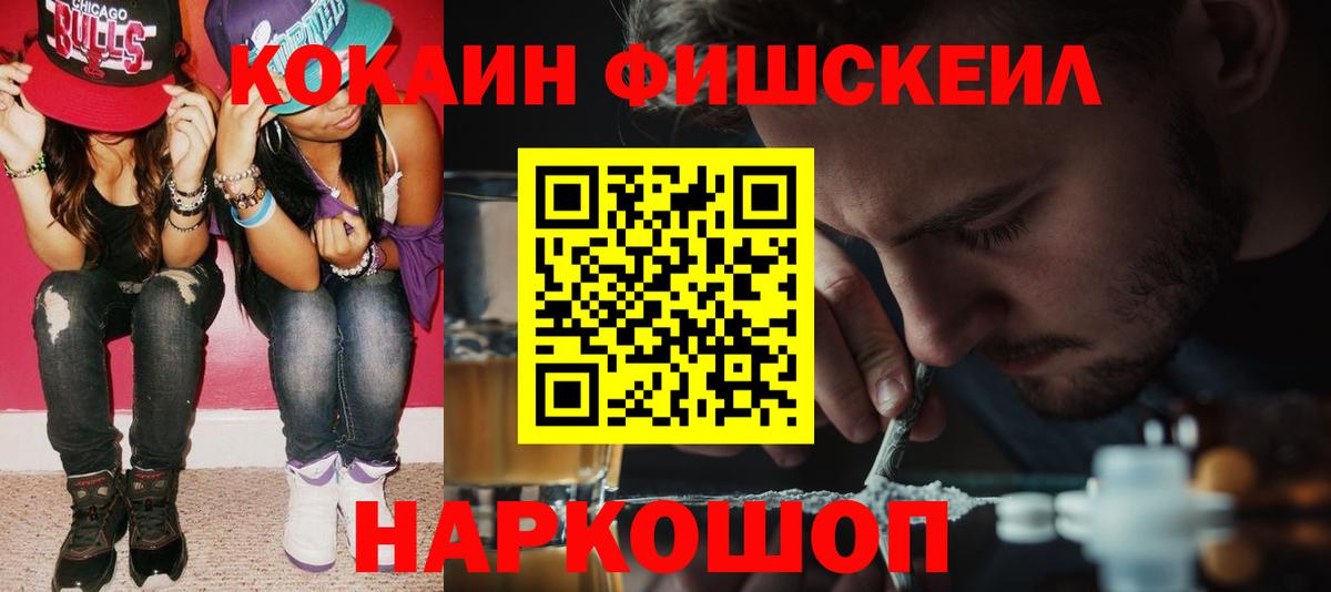 Cocaine Columbia Белогорск