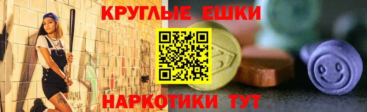 ЭКСТАЗИ DUBAI Белогорск