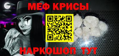 скорость mdpv Шелехов