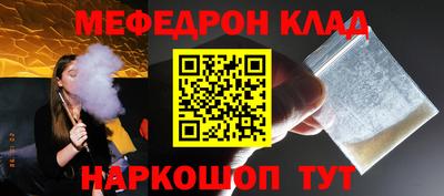 mix Чебоксары