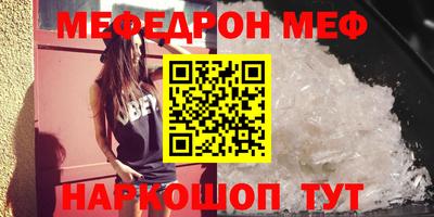 мет Чапаевск