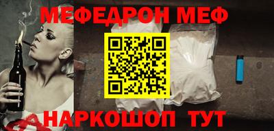 альфа пвп VHQ Шебекино