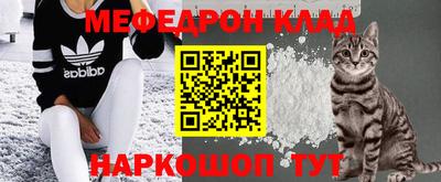 альфа пвп VHQ Шебекино