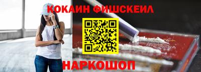 мефедрон VHQ Шахты