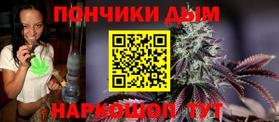 мефедрон VHQ Шахты