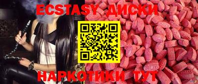 альфа пвп VHQ Чебаркуль