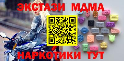 скорость mdpv Шелехов