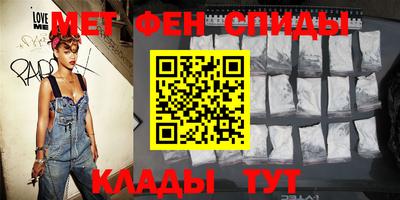 альфа пвп VHQ Шебекино