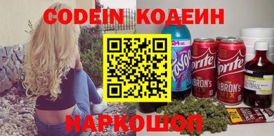 альфа пвп VHQ Шебекино