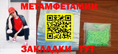 мефедрон VHQ Шахты