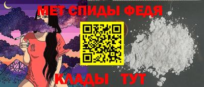 альфа пвп VHQ Шебекино
