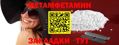 альфа пвп VHQ Чебаркуль