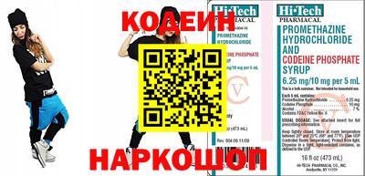 мефедрон VHQ Шахты
