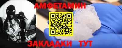 скорость mdpv Шелехов