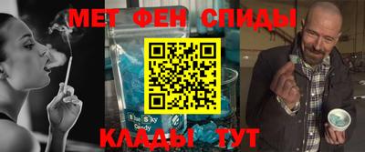 мет Чапаевск