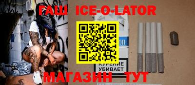 скорость mdpv Шелехов