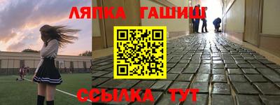 мефедрон VHQ Шахты