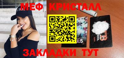 mix Чебоксары