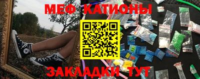 альфа пвп VHQ Чебаркуль