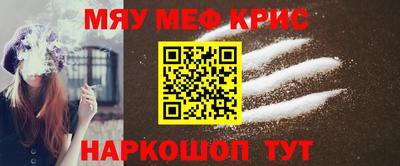 альфа пвп VHQ Чебаркуль