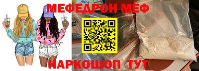 мет Чапаевск