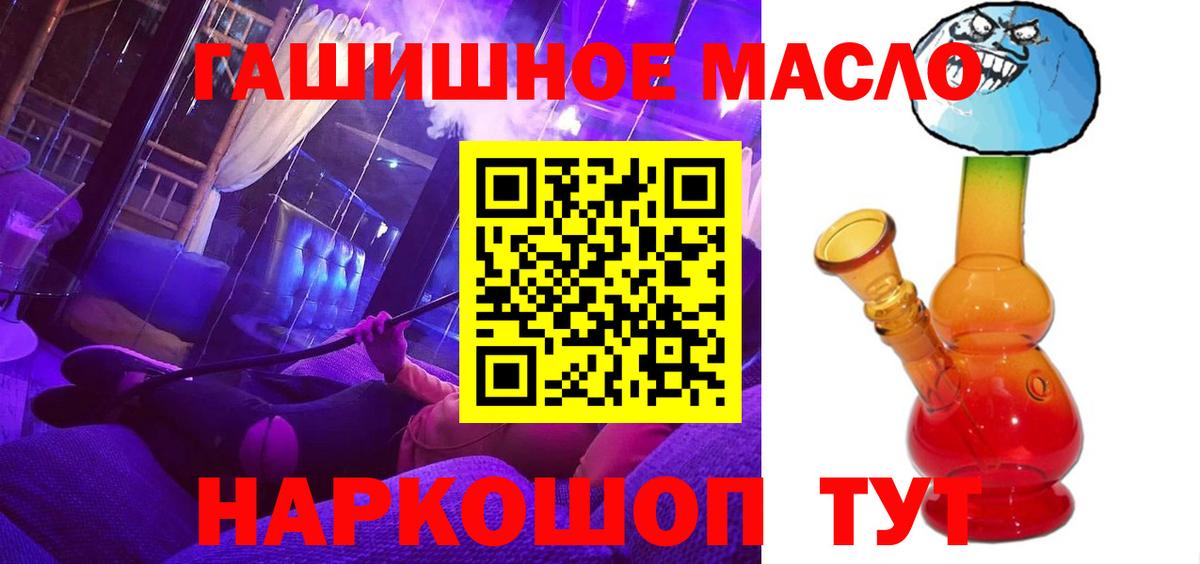 ТГК концентрат  ТГК концентрат  Белогорск  Вход с VPN 