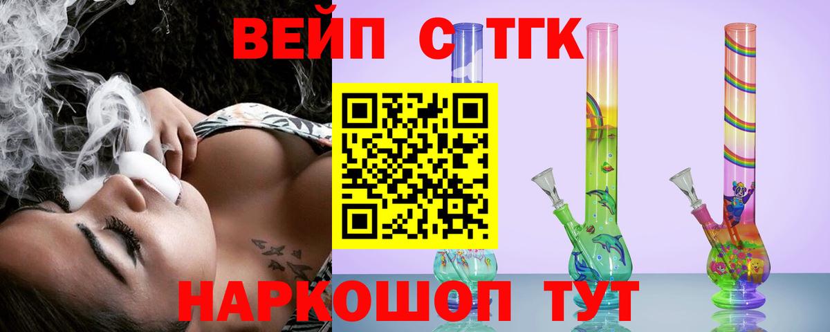 ТГК Wax Белогорск